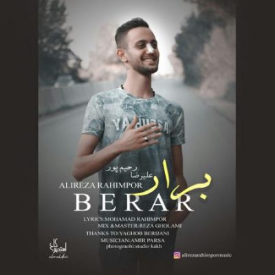 علیرضا رحیم پور برار